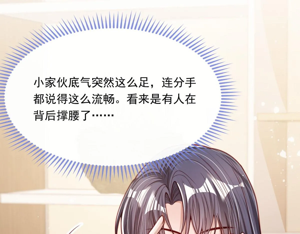 19 第70页