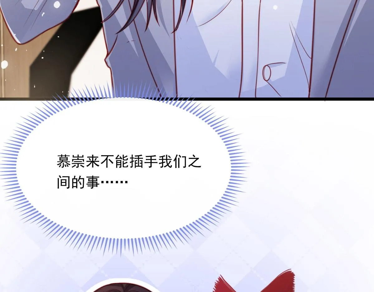 19 第73页