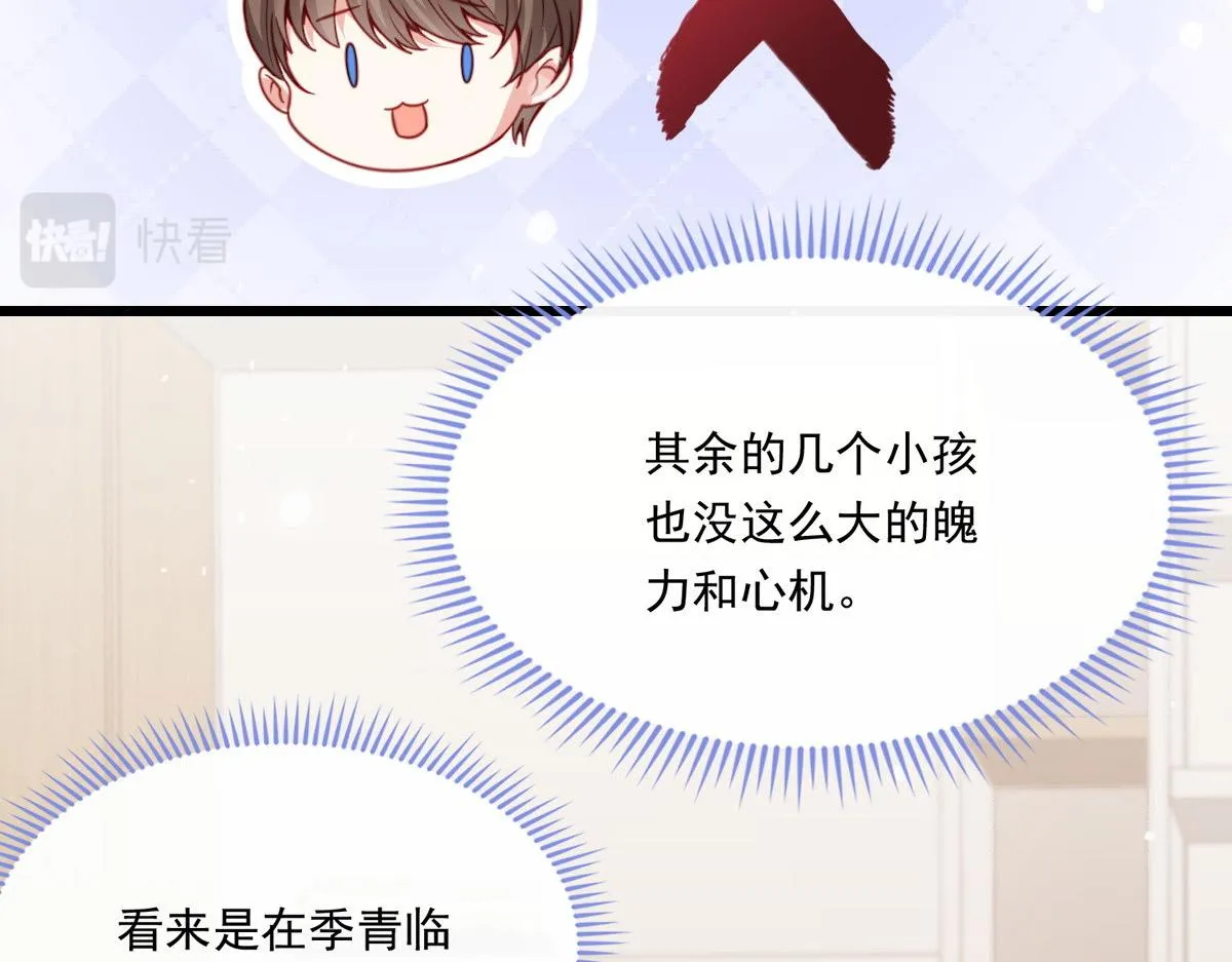 19 第76页