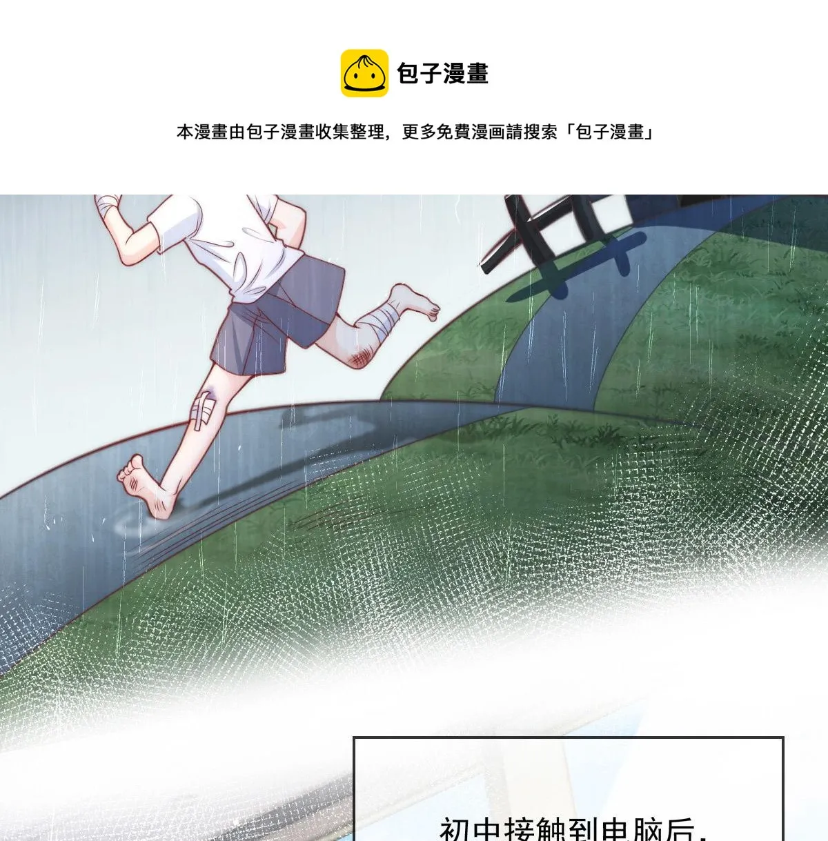 19 第91页