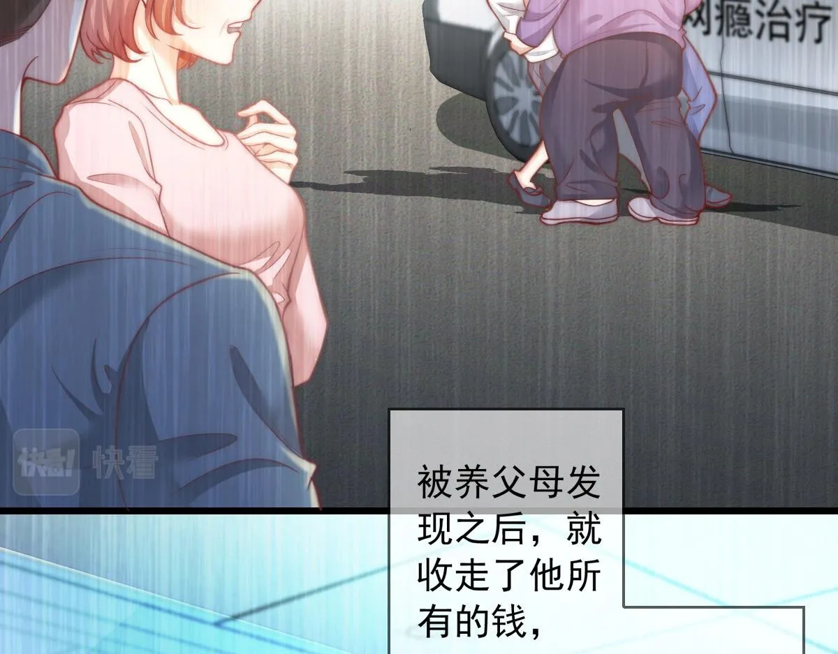 19 第98页