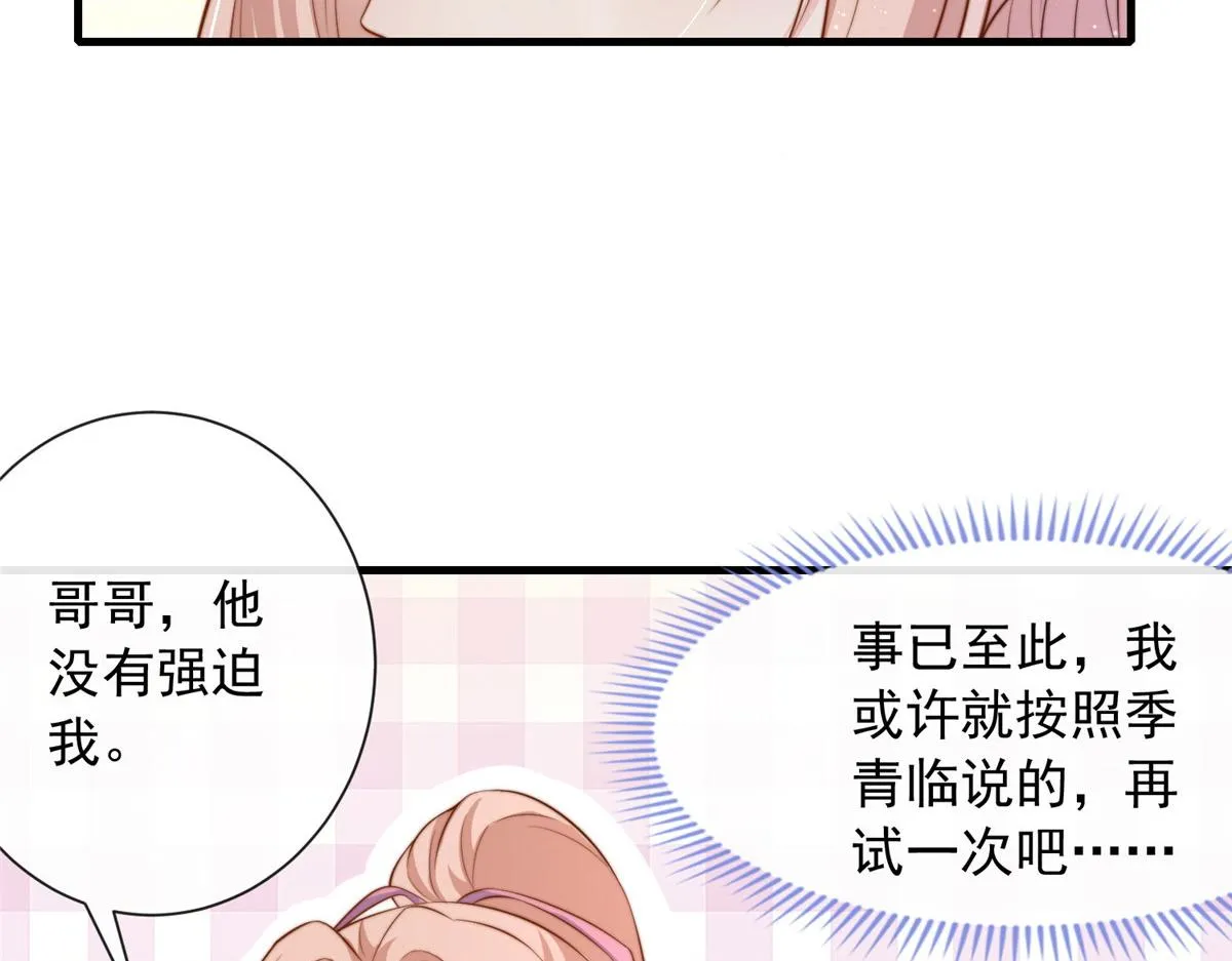 18 第17页
