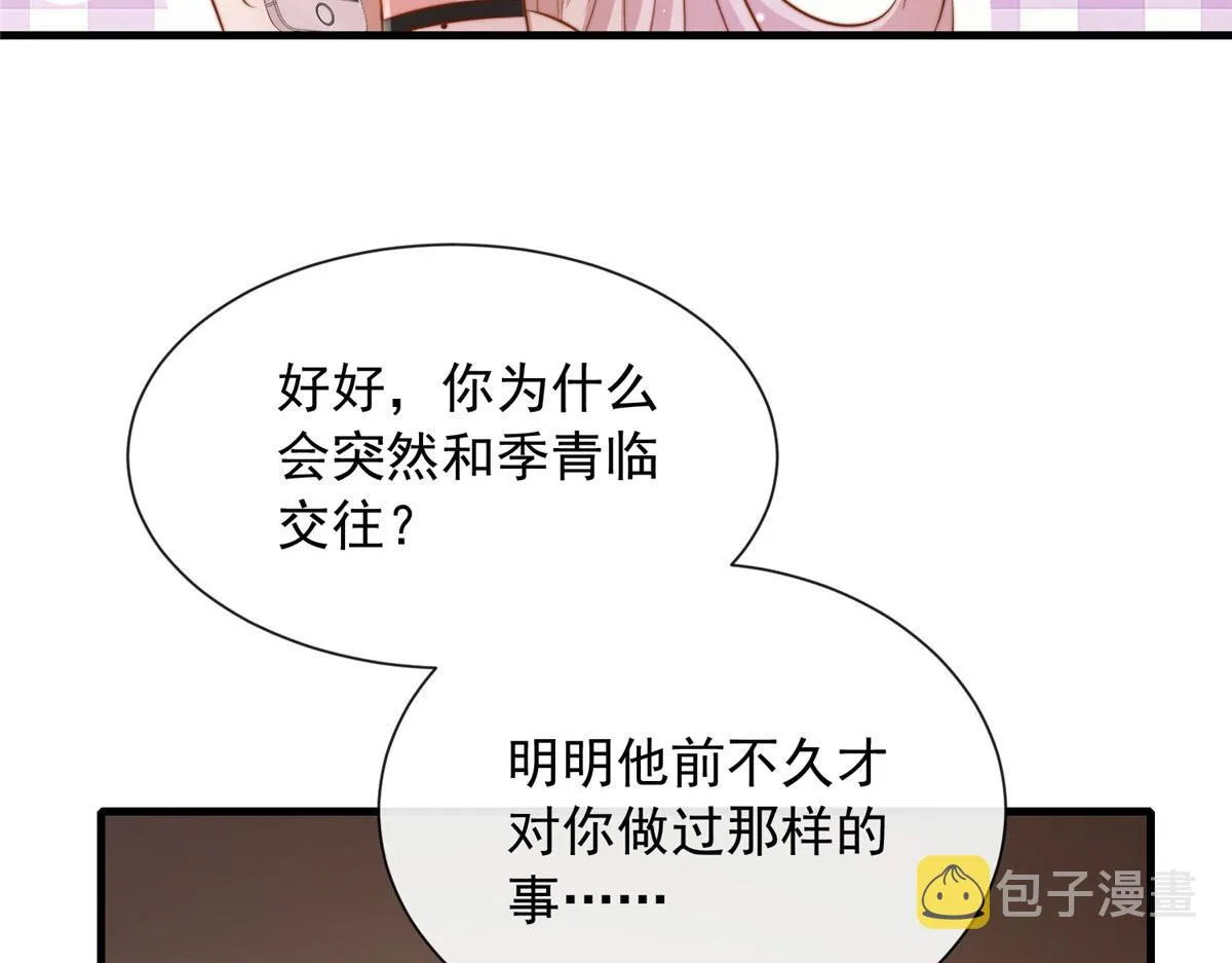18 第19页