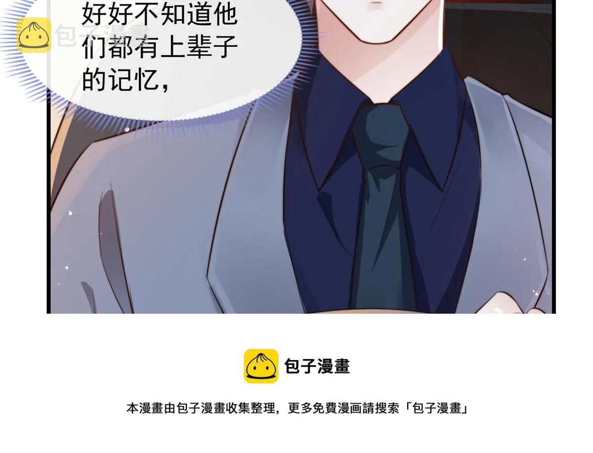 18 第21页