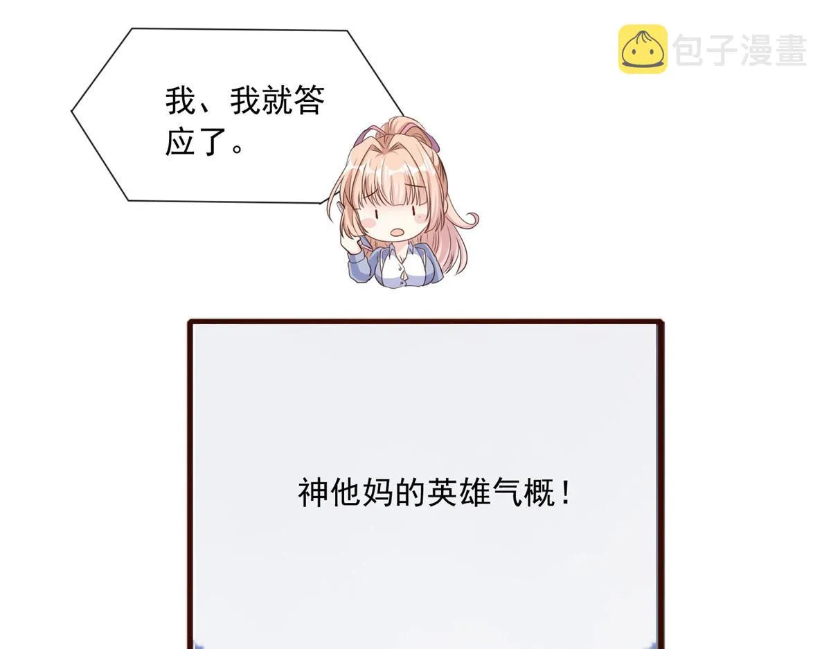 18 第29页