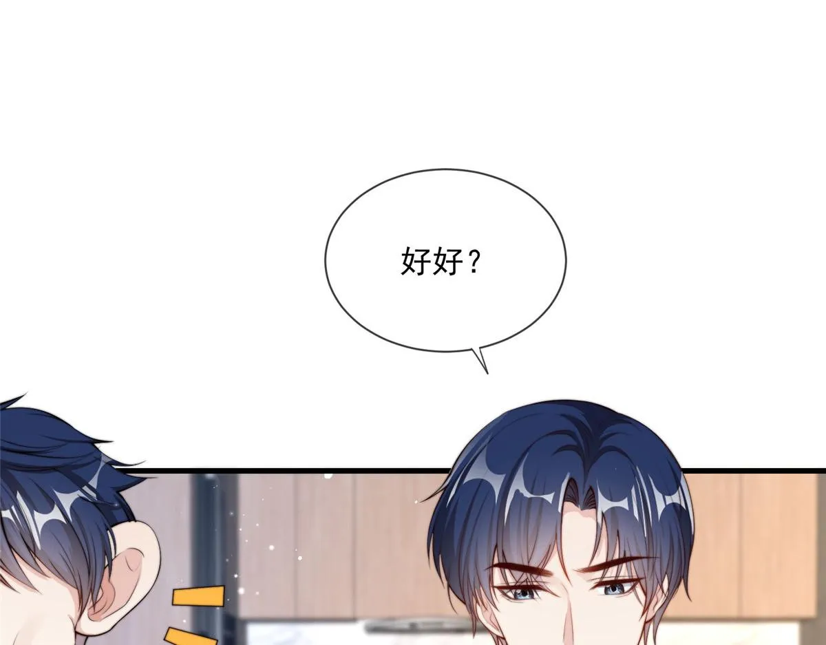 18 第68页