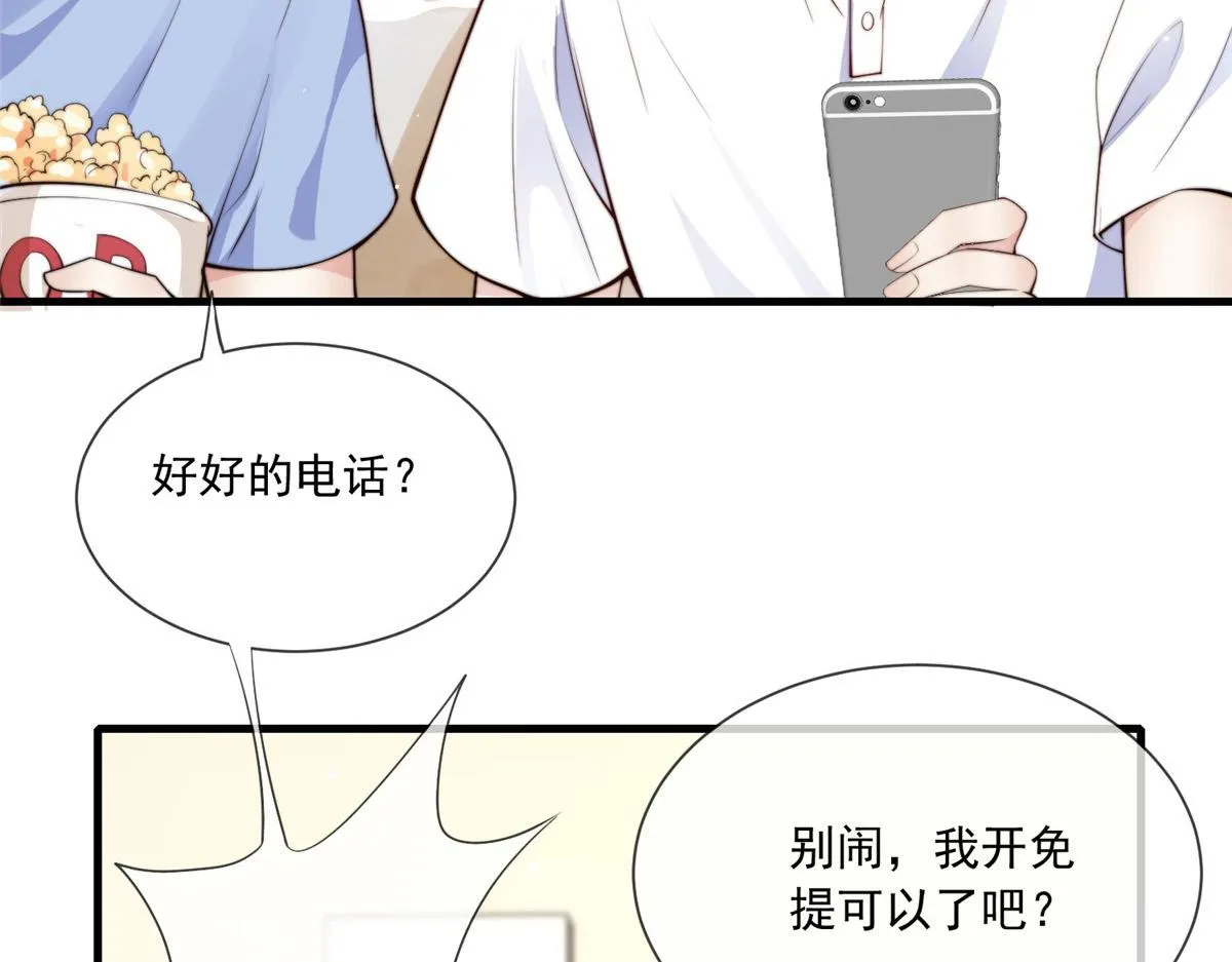 18 第70页