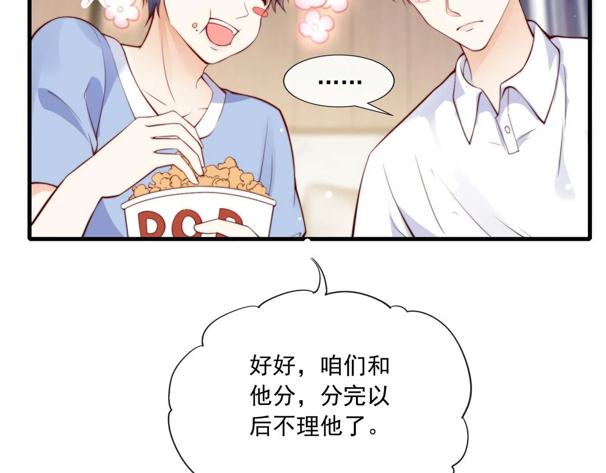 18 第77页