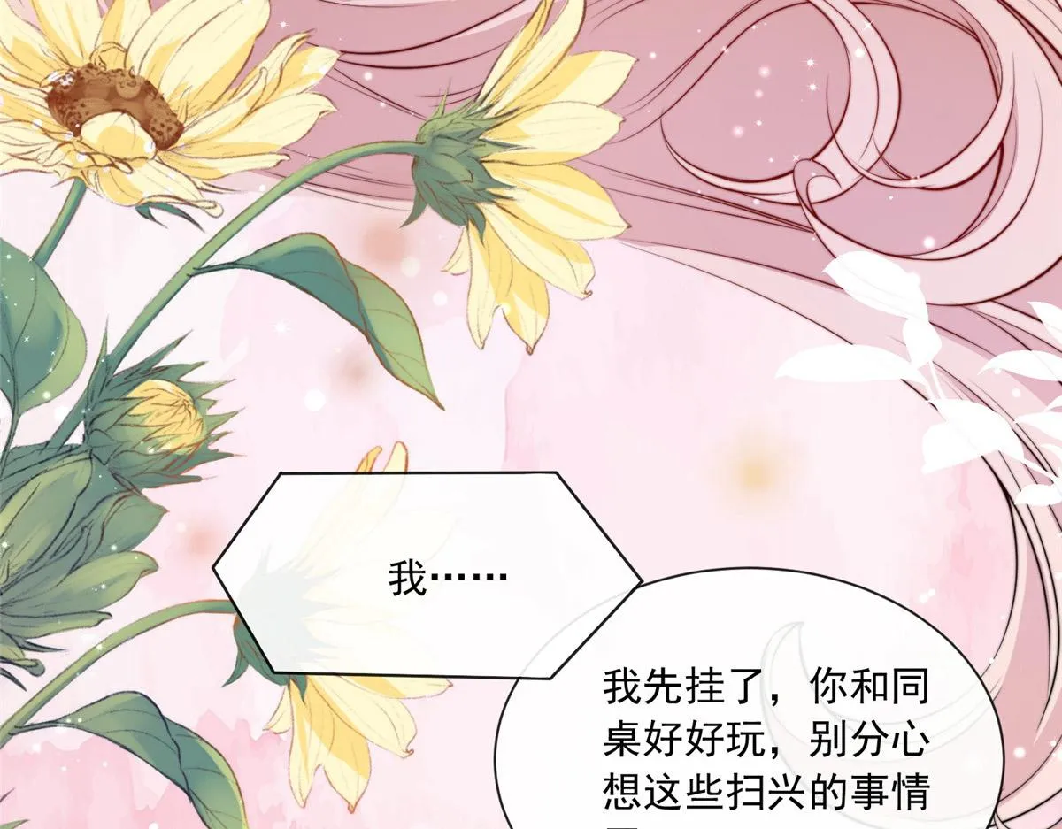 18 第97页