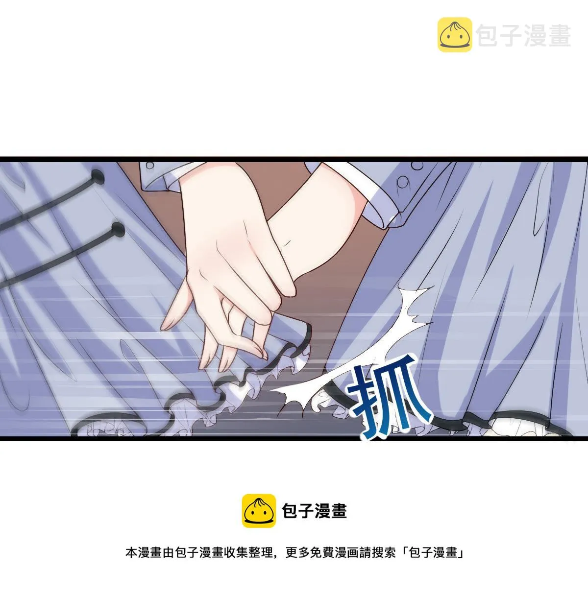 16 第11页