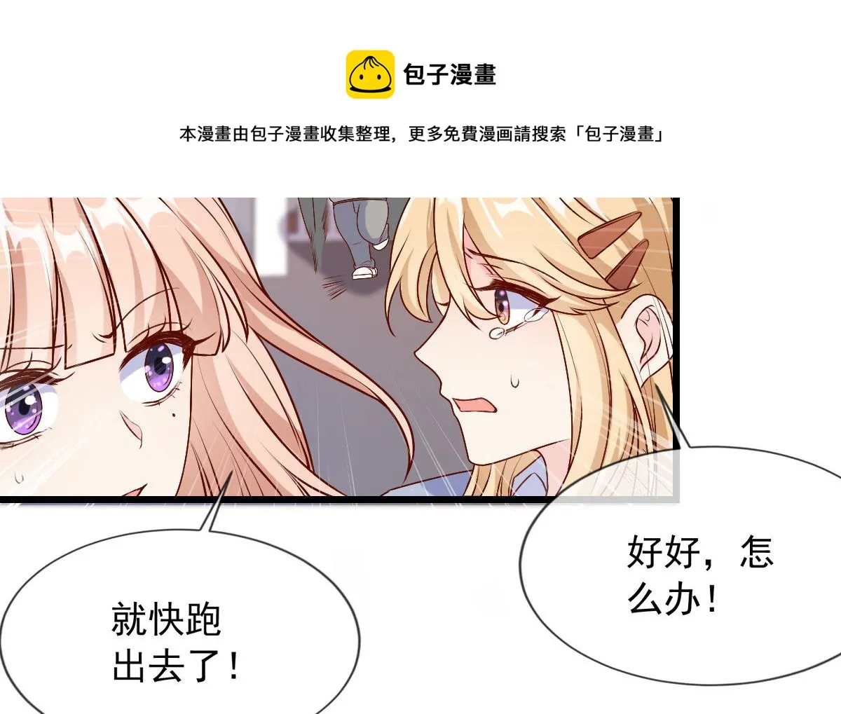 16 第21页