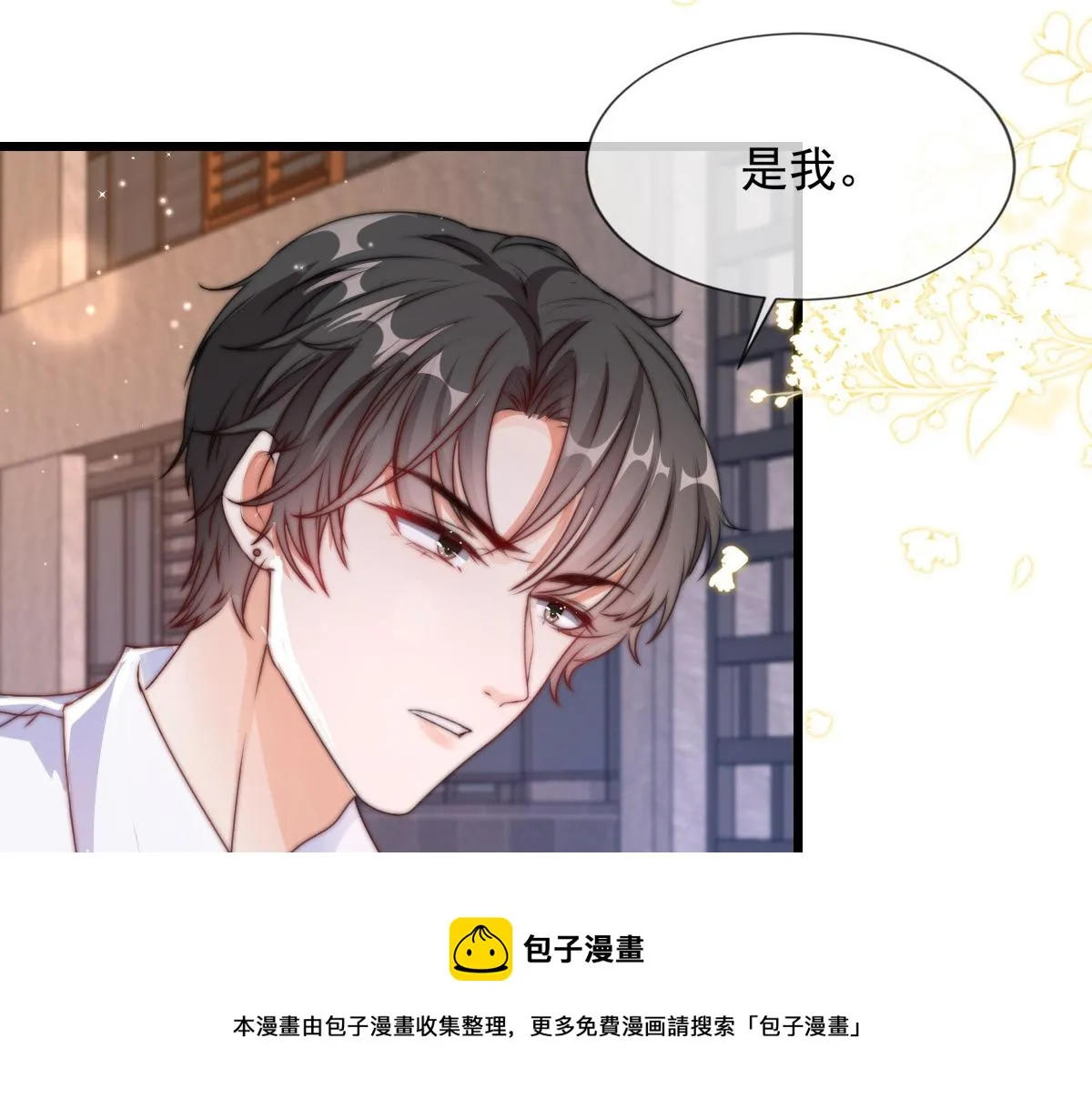16 第31页