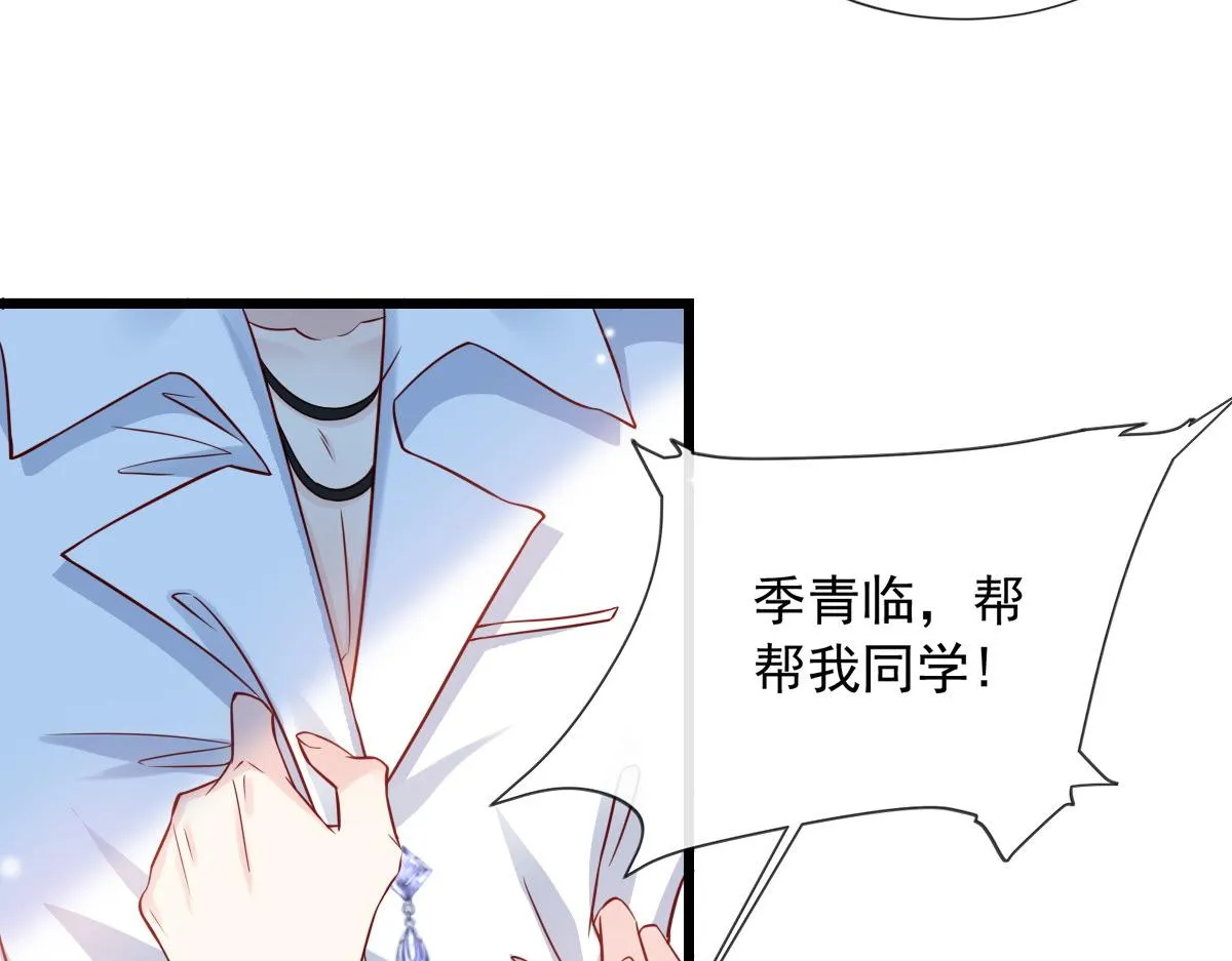 16 第38页
