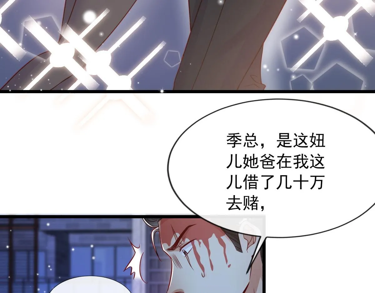 16 第43页