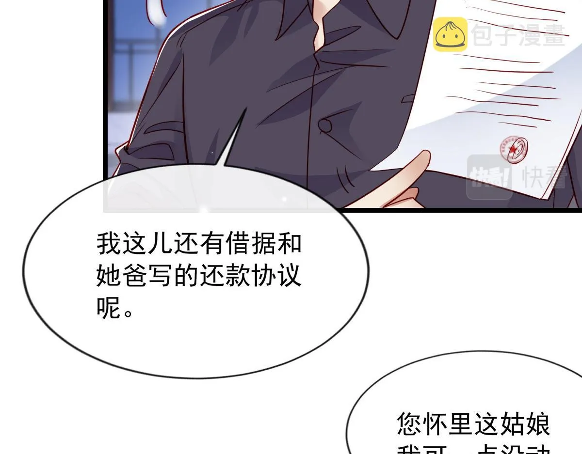 16 第47页