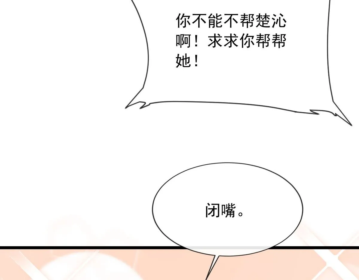 16 第59页