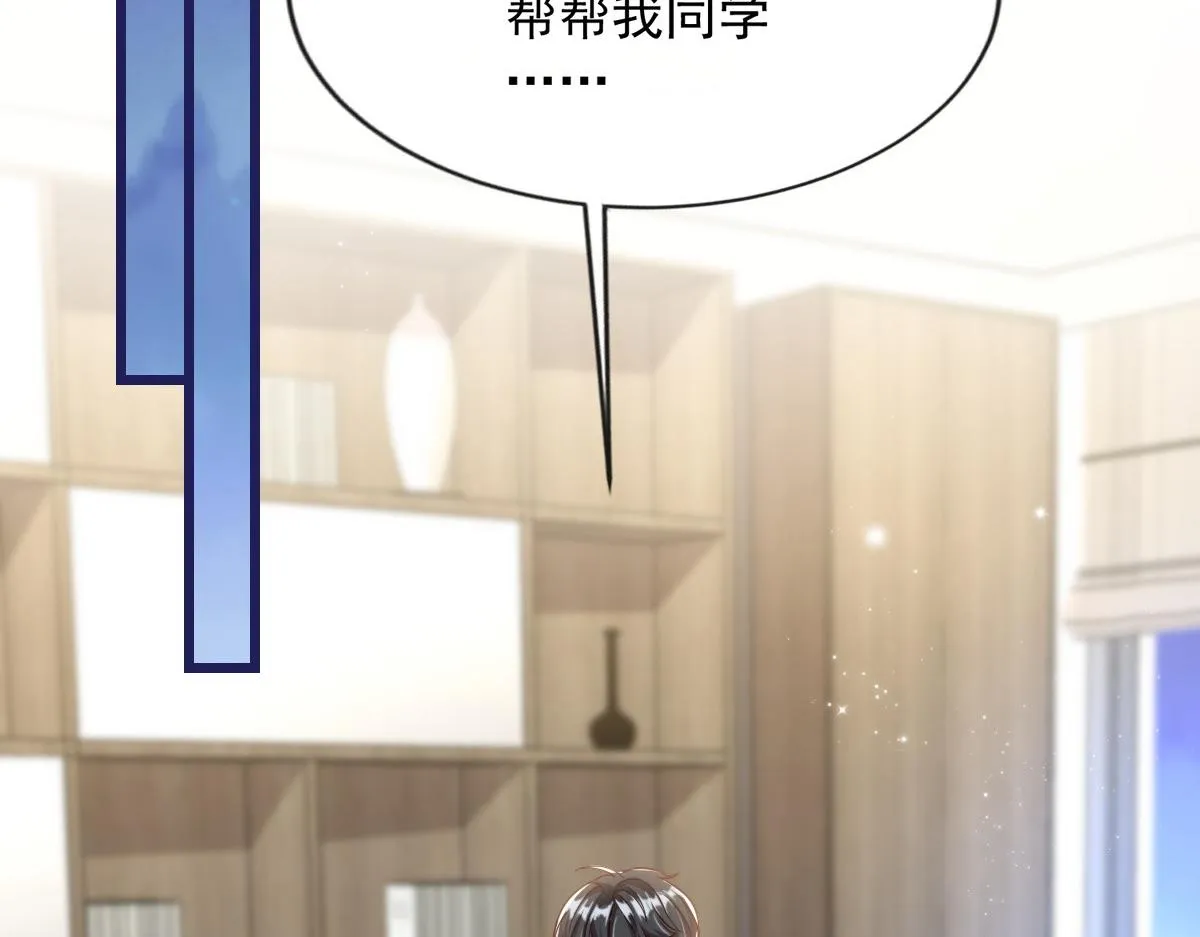 16 第74页