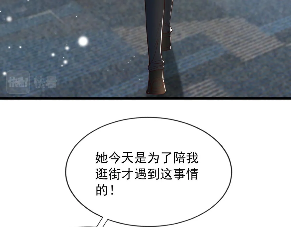 16 第77页