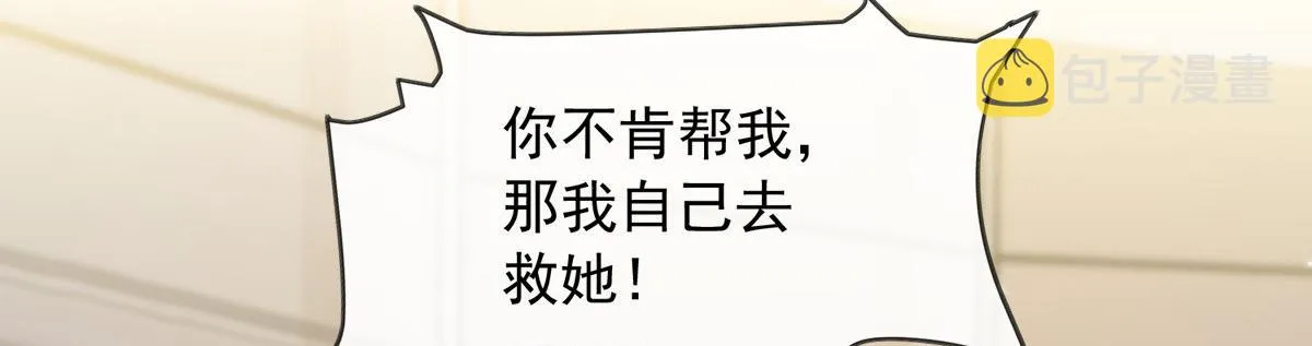 16 第84页