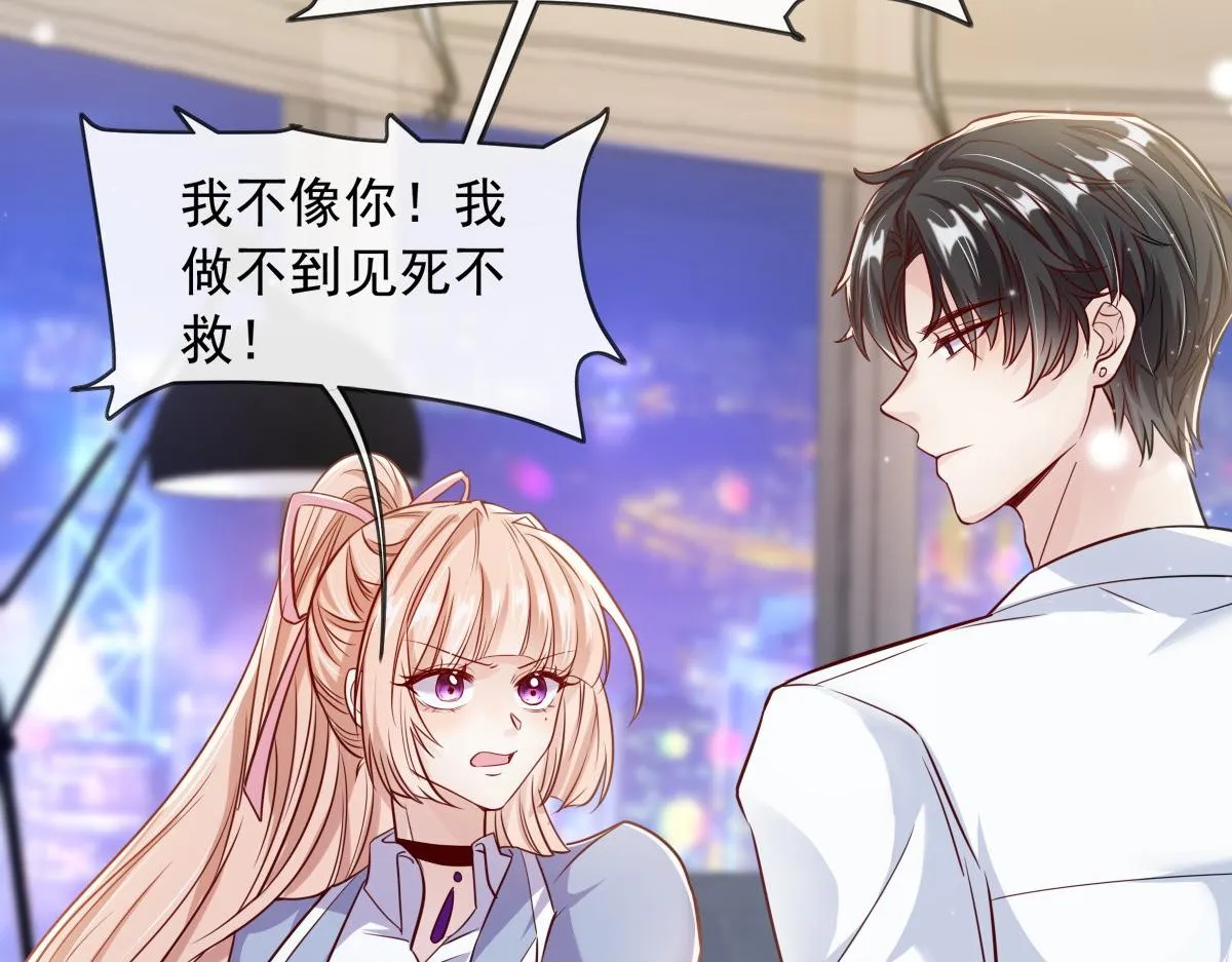 16 第85页