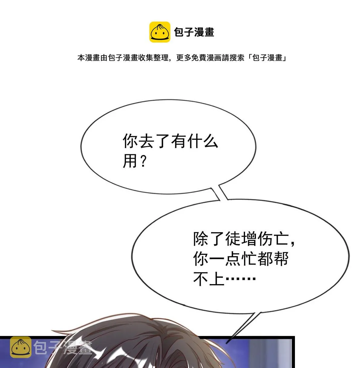 16 第91页