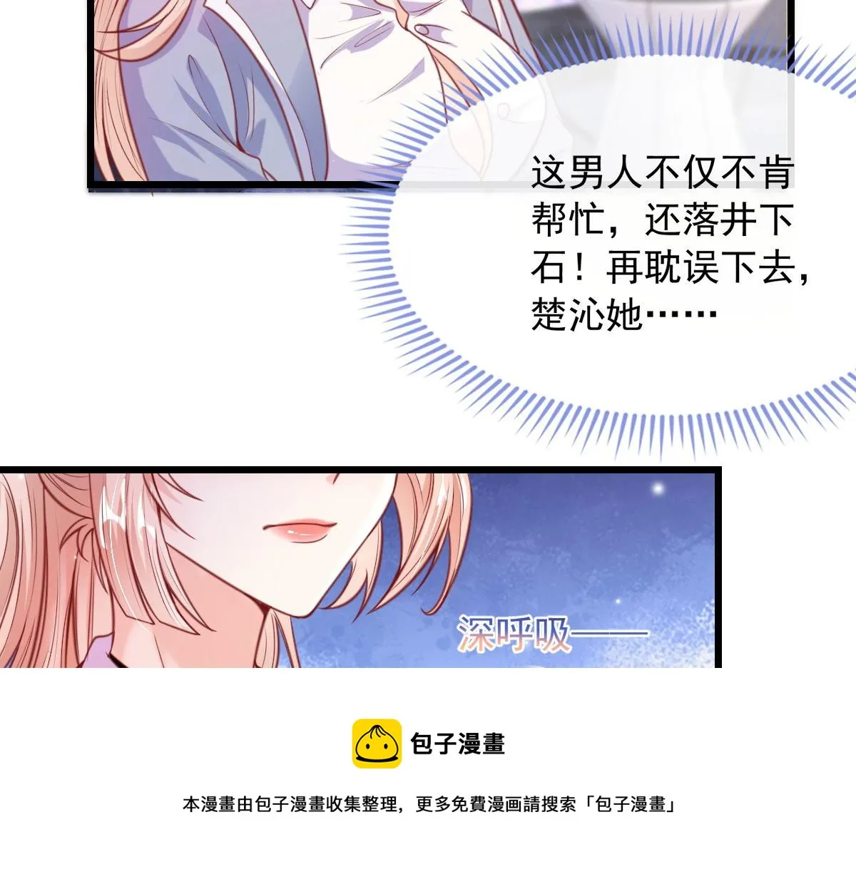 17 第11页