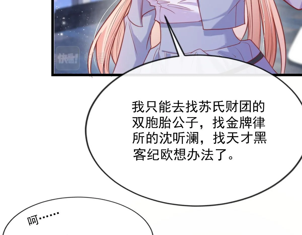 17 第14页