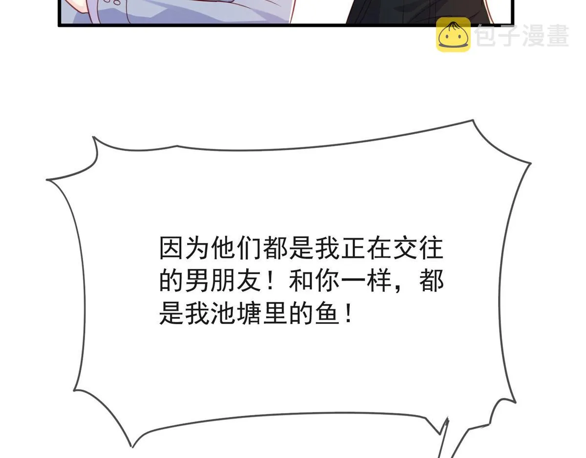 17 第20页