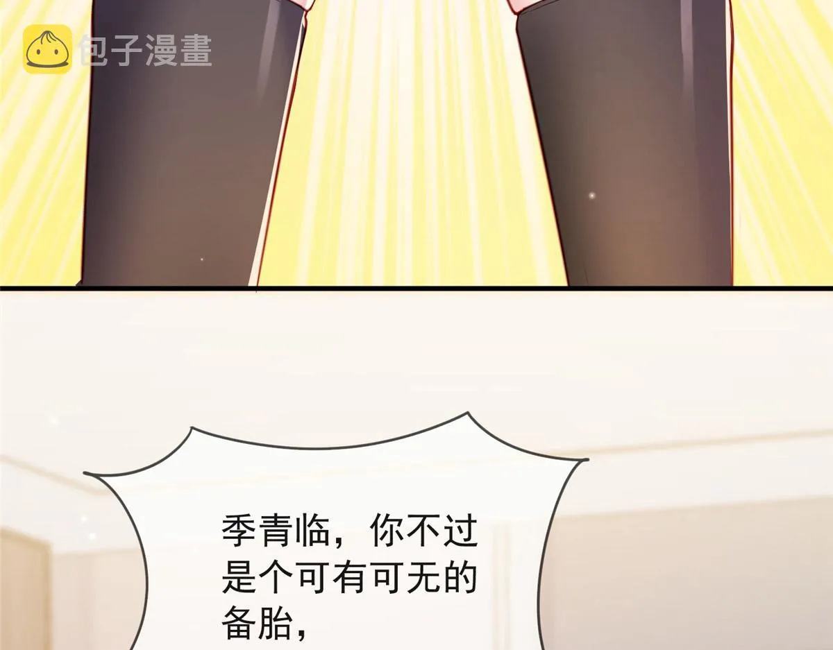 17 第25页