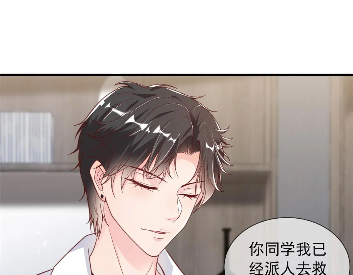 17 第43页