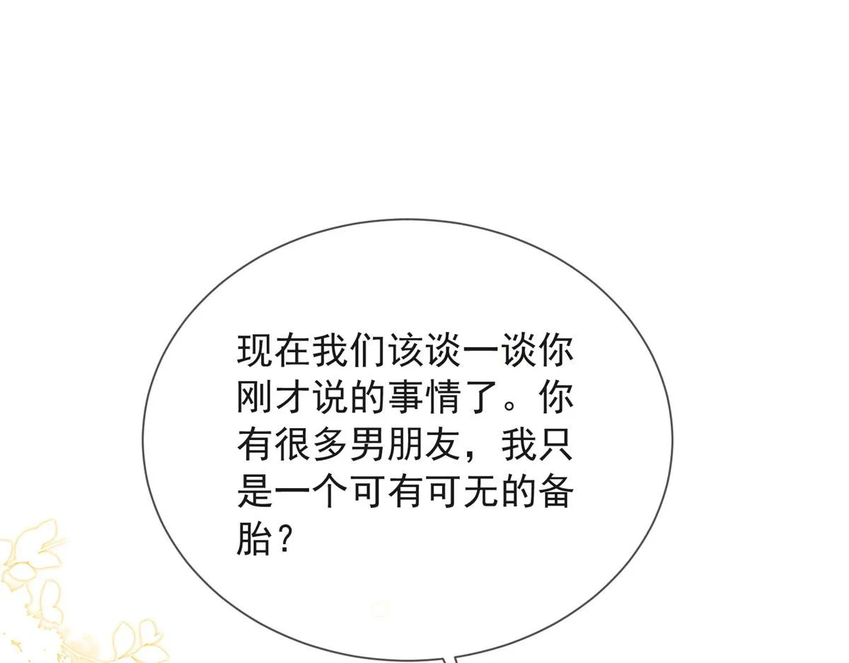 17 第47页