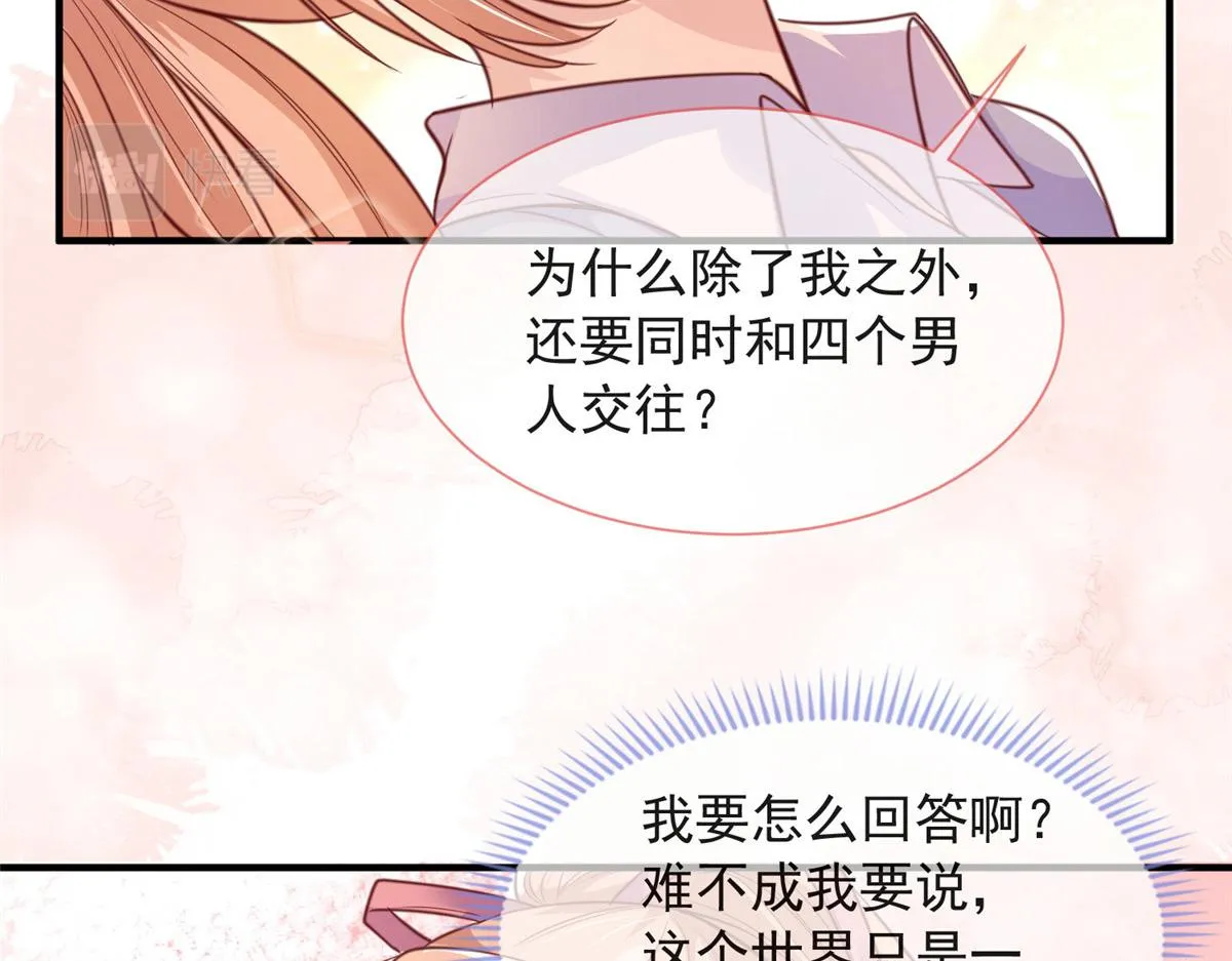 17 第59页