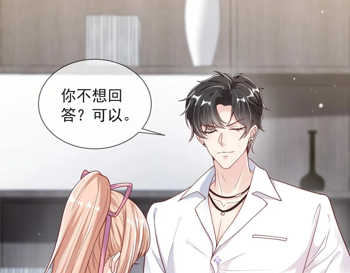 17 第62页
