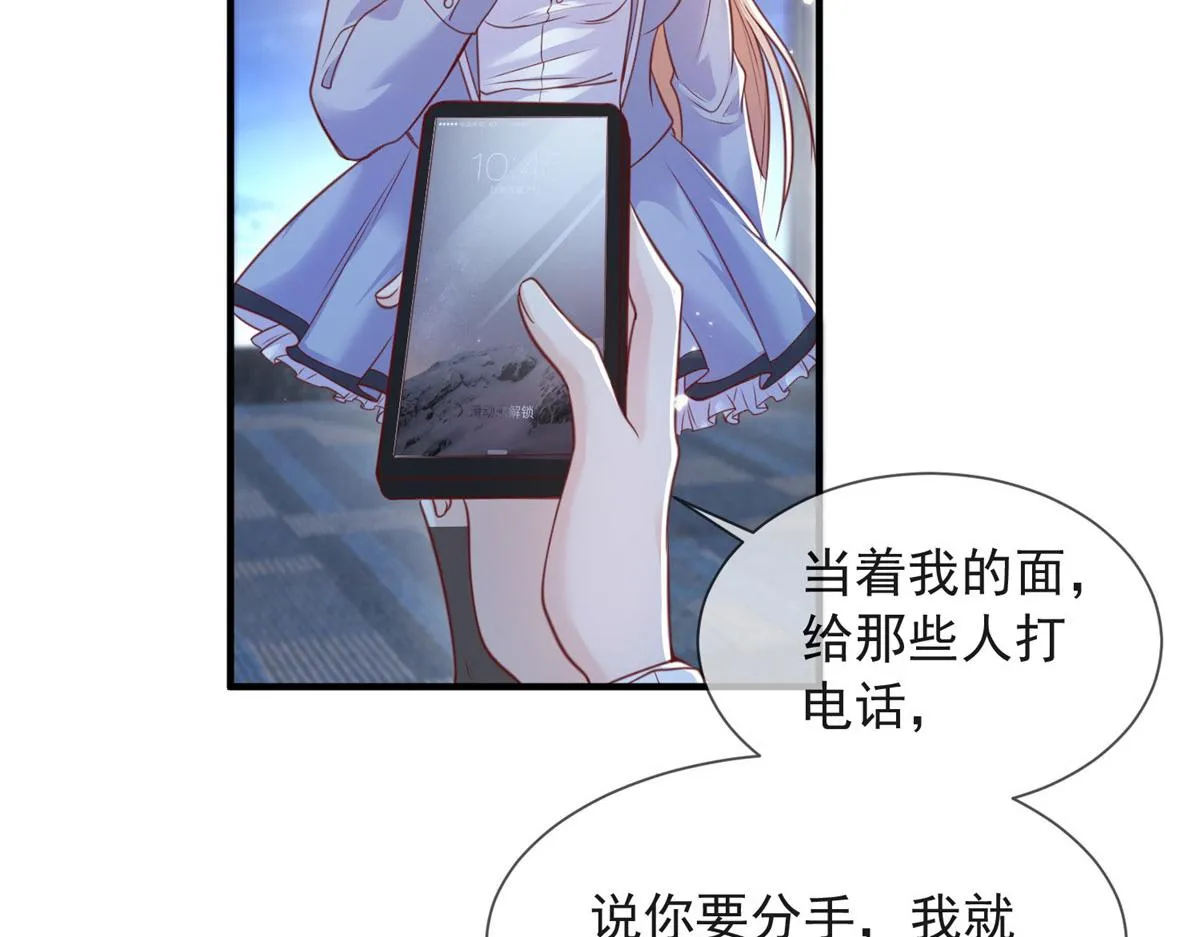 17 第65页