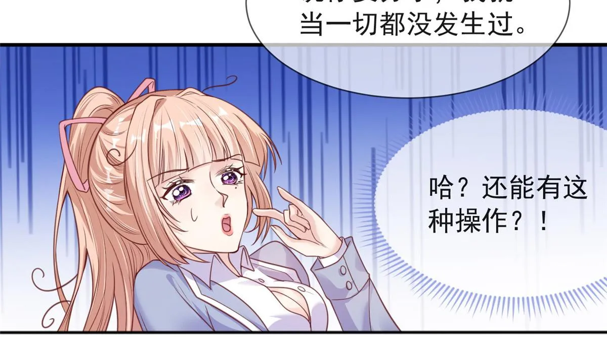 17 第66页