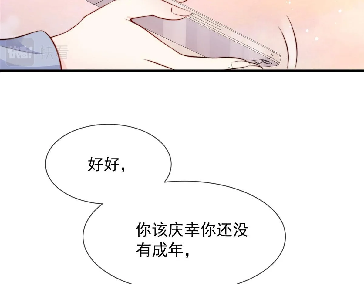 17 第68页