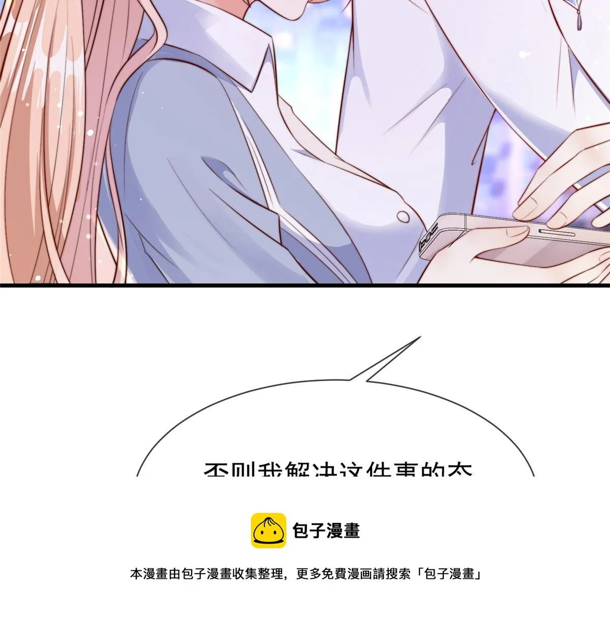 17 第71页