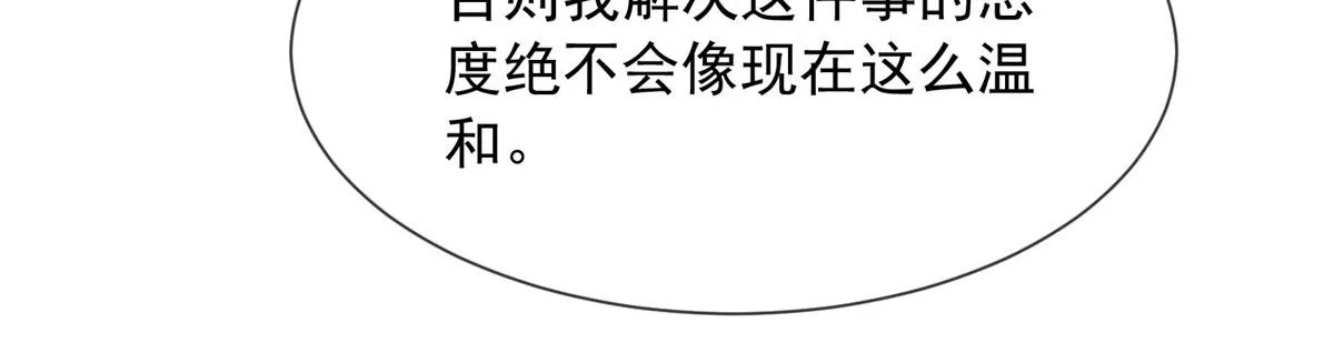 17 第72页