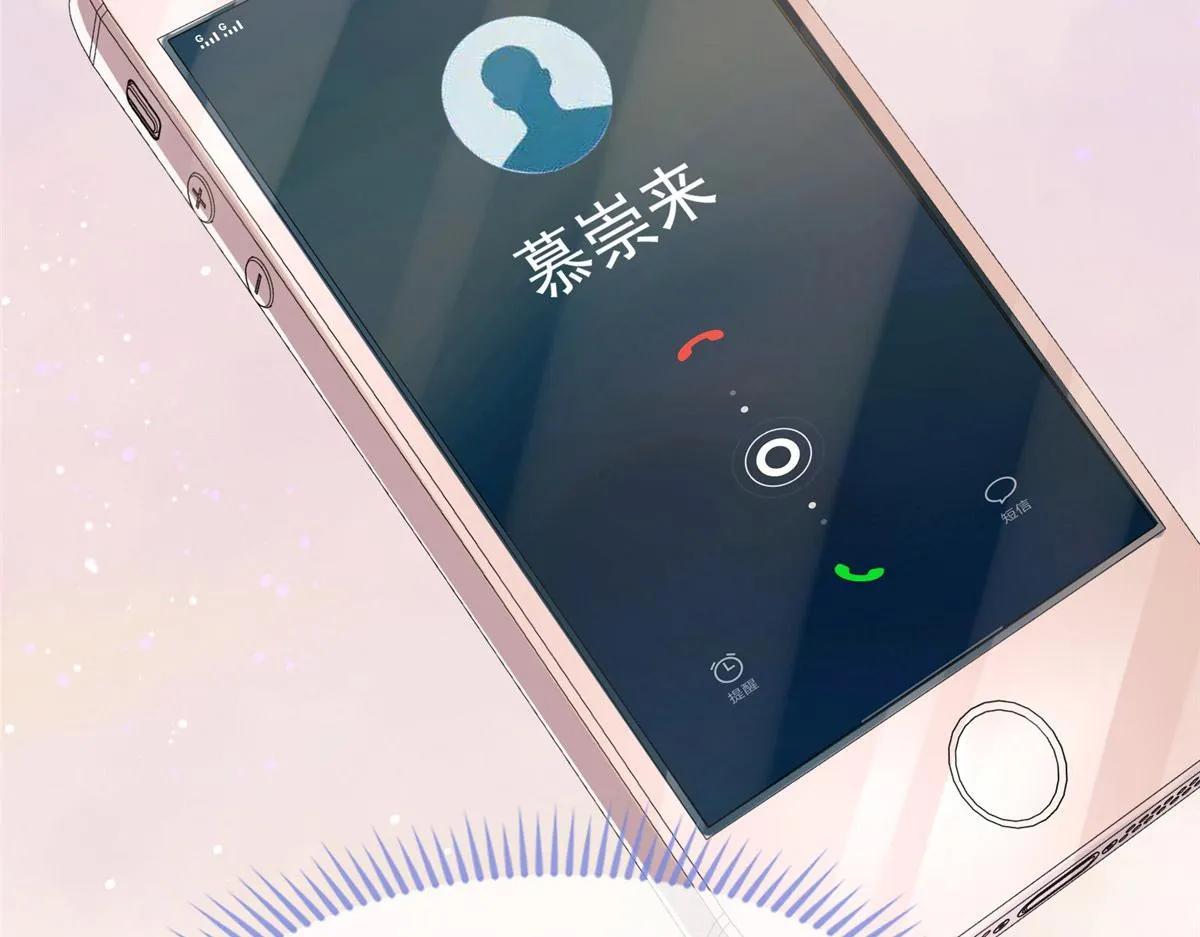 17 第77页
