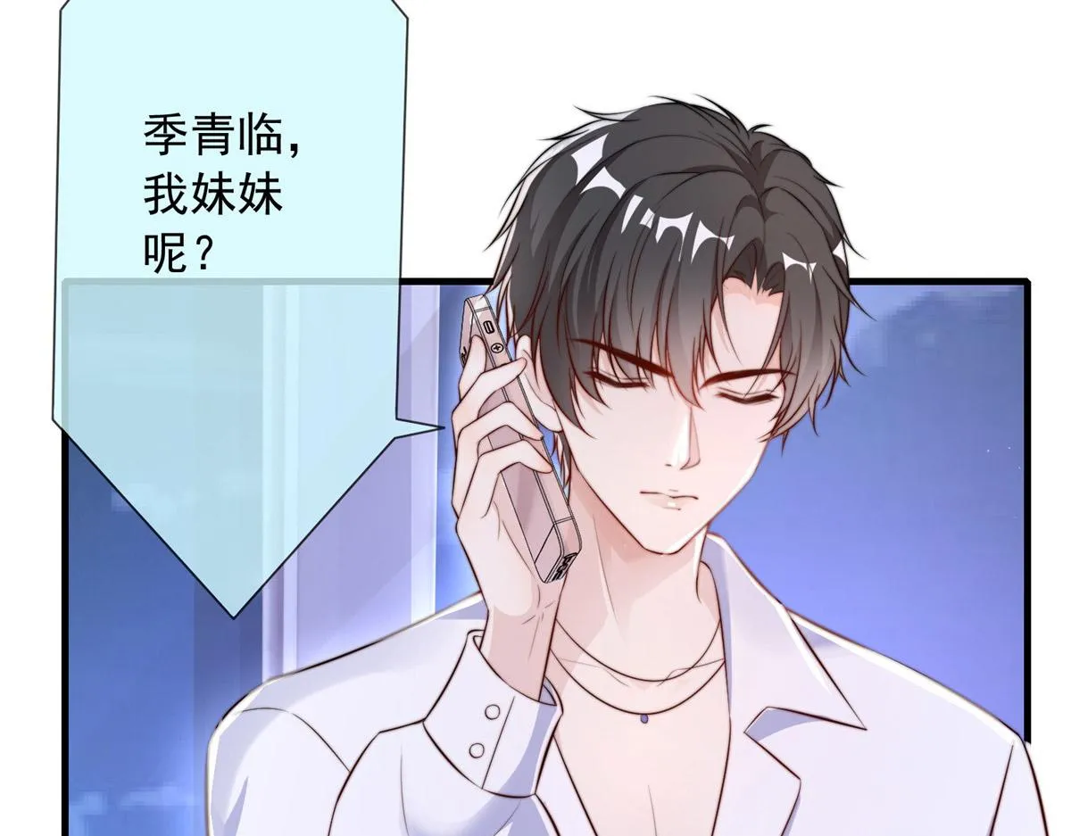 17 第82页