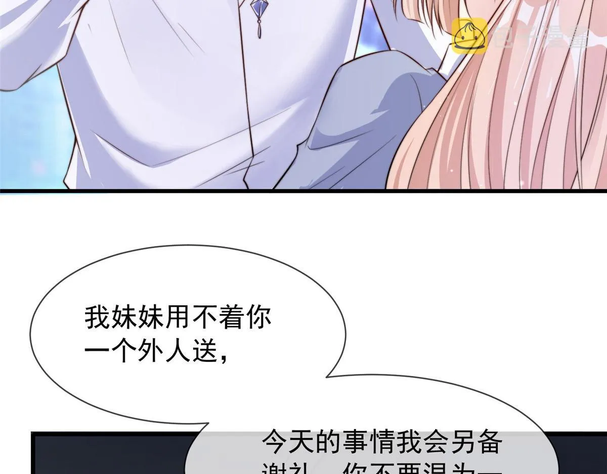 17 第88页