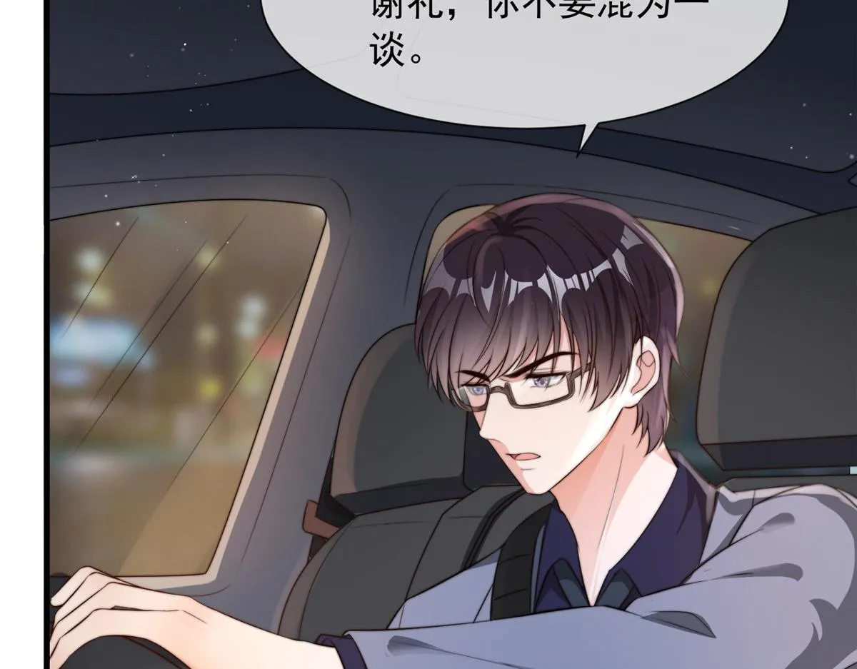 17 第89页