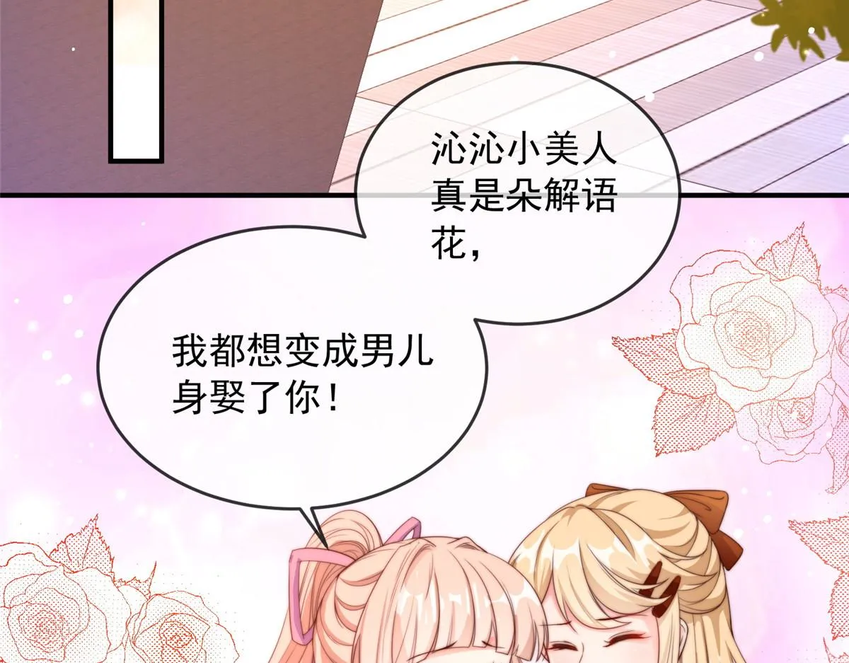 15 第8页