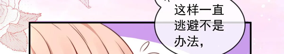 15 第12页