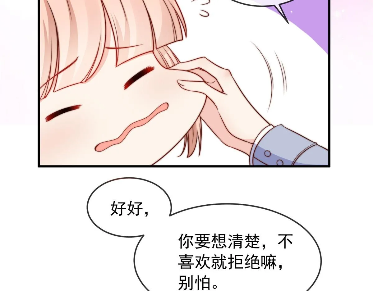 15 第13页