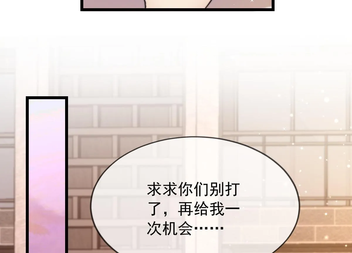 15 第54页