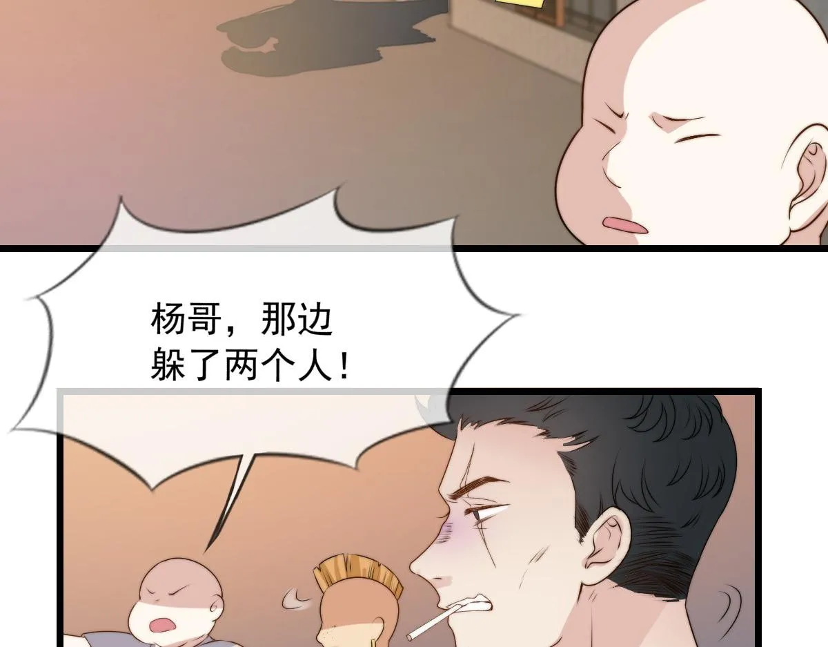 15 第76页
