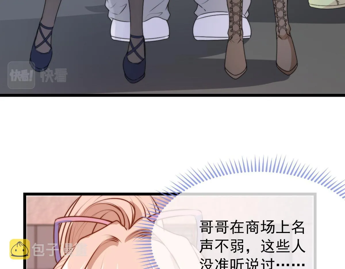 15 第80页