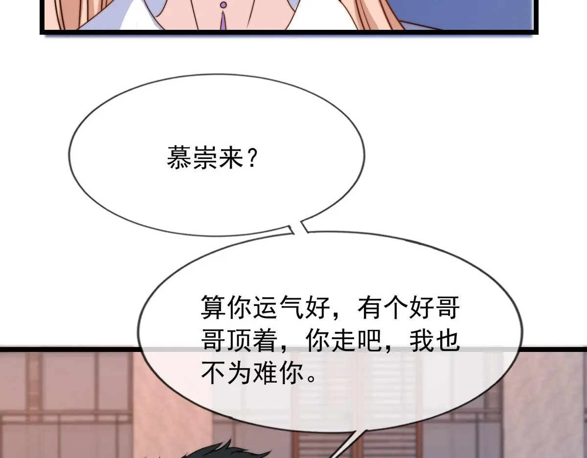 15 第82页