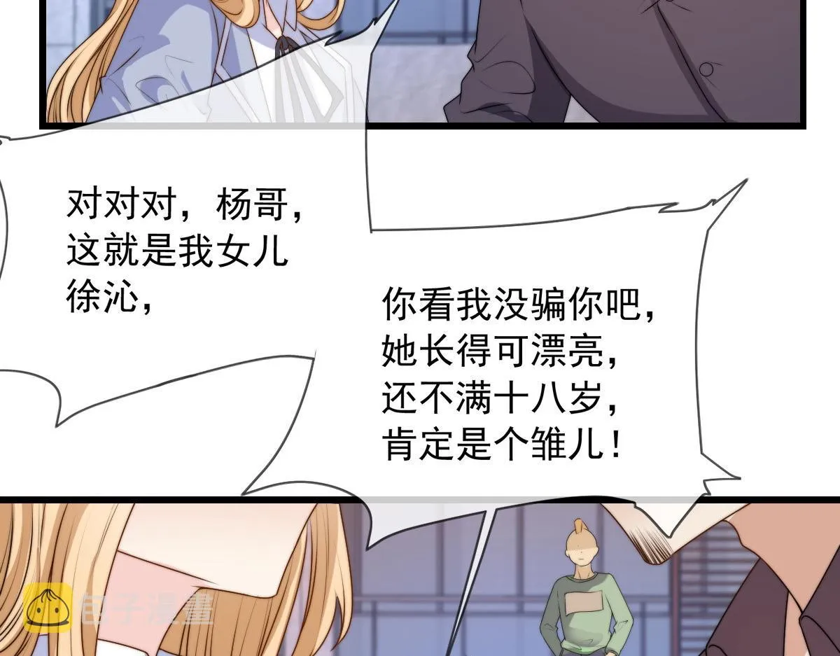 15 第86页